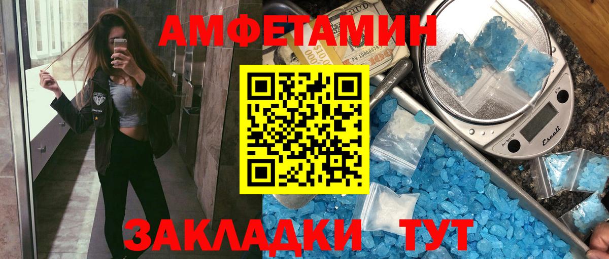Кубинка  Amphetamine  АМФЕТАМИН  Amphetamine 97%  Вход с VPN 