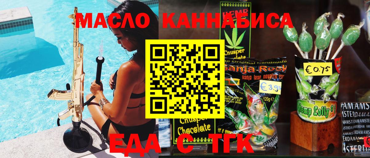 Кубинка  Canna-Cookies конопля  Вход с VPN 