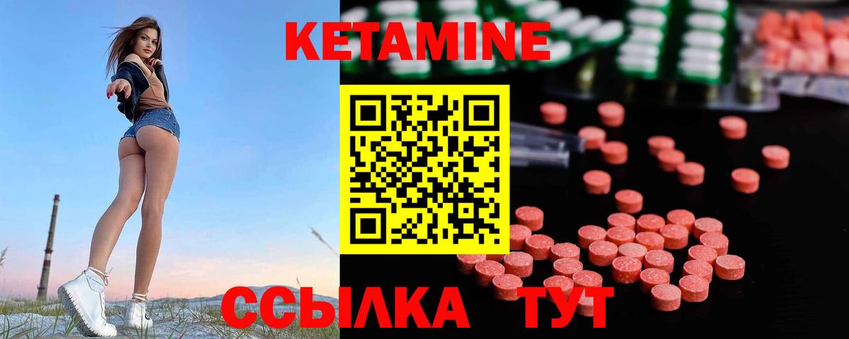 Кубинка  КЕТАМИН ketamine  Вход с VPN 