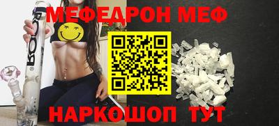 таблы Тула