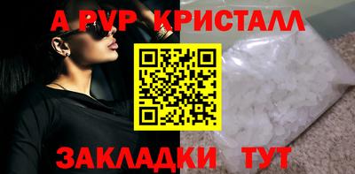 соль курить ск Тулун
