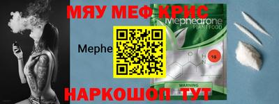 соль курить ск Тулун