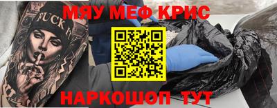соль курить ск Тулун
