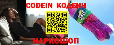 соль курить ск Тулун