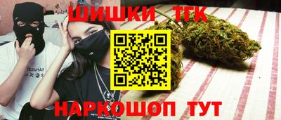 соль курить ск Тулун