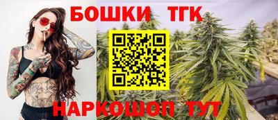 бутик Туймазы