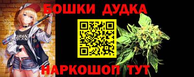 соль курить ск Тулун