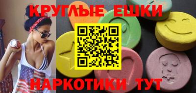 соль курить ск Тулун