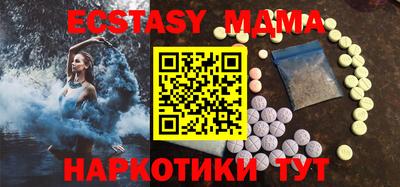 бутик Туймазы