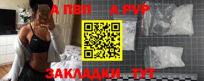 таблы Тула
