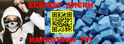 таблы Тула