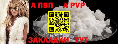 соль курить ск Тулун