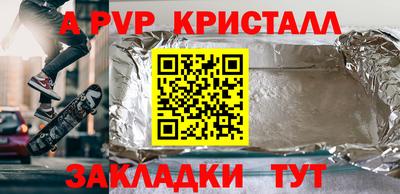 соль курить ск Тулун