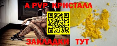 таблы Тула