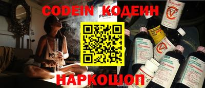 соль курить ск Тулун