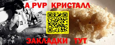 бутик Туймазы