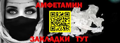 соль курить ск Тулун