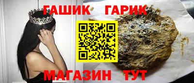 соль курить ск Тулун
