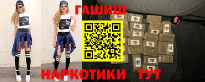 соль курить ск Тулун