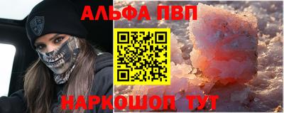 соль курить ск Тулун