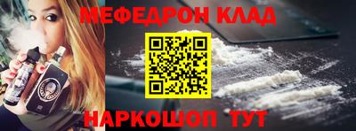 соль курить ск Тулун