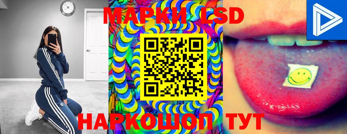 Кубинка  LSD-25 экстази кислота  Лсд 25 экстази  Лсд 25 экстази кислота  Вход с VPN 