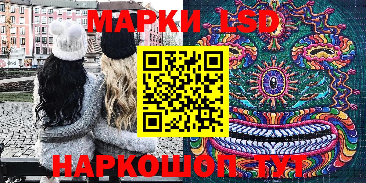 Марки 25I-NBOMe 1,8мг Кубинка