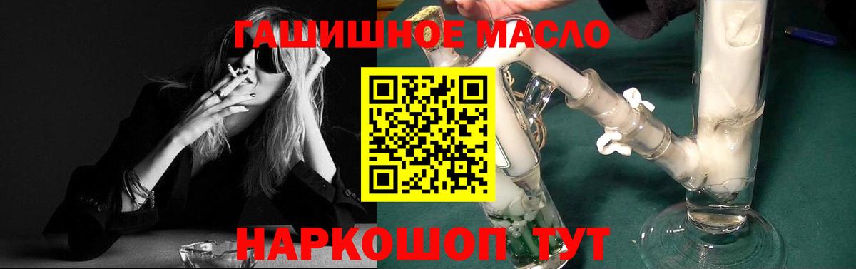 Кубинка  Дистиллят ТГК вейп  Вход с VPN 