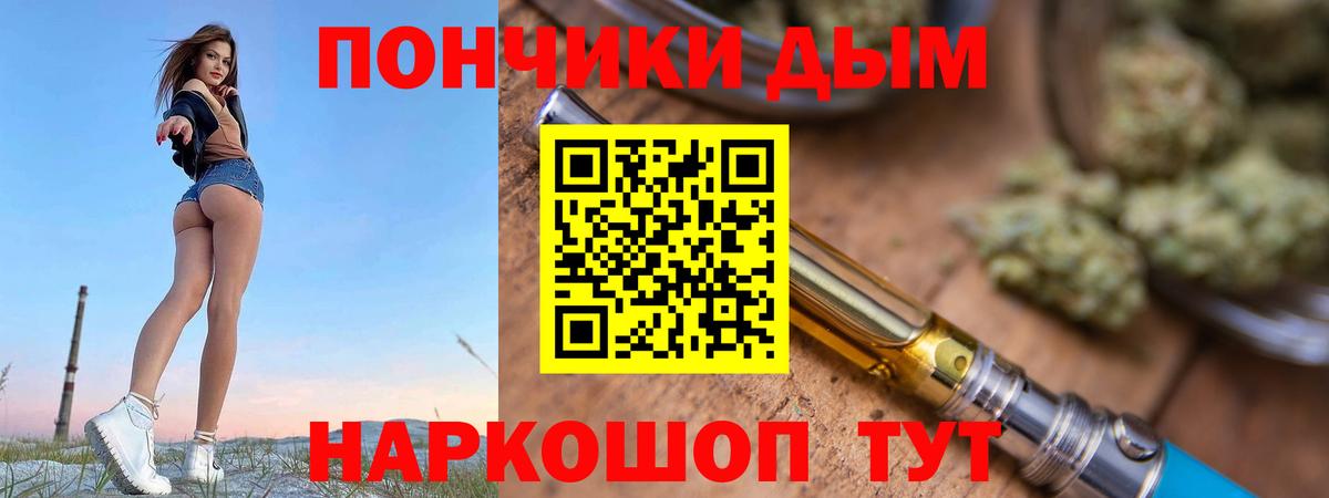 МАРИХУАНА AK-47 Кубинка